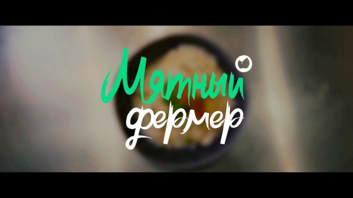 Рекламный ролик