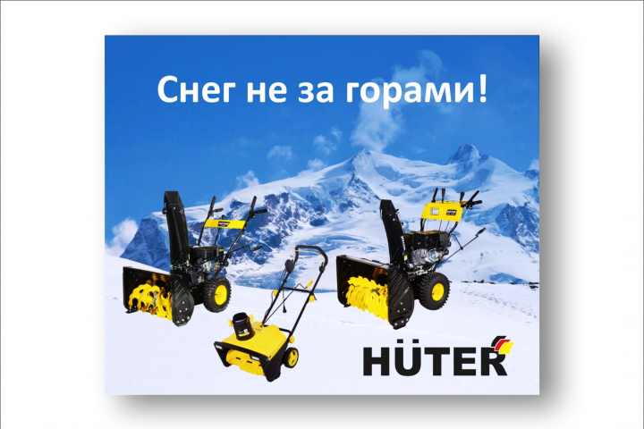 баннер