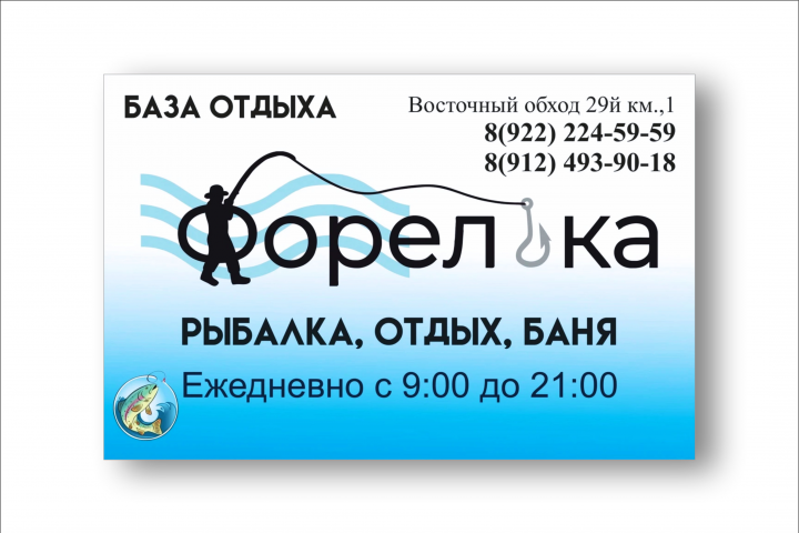 баннер