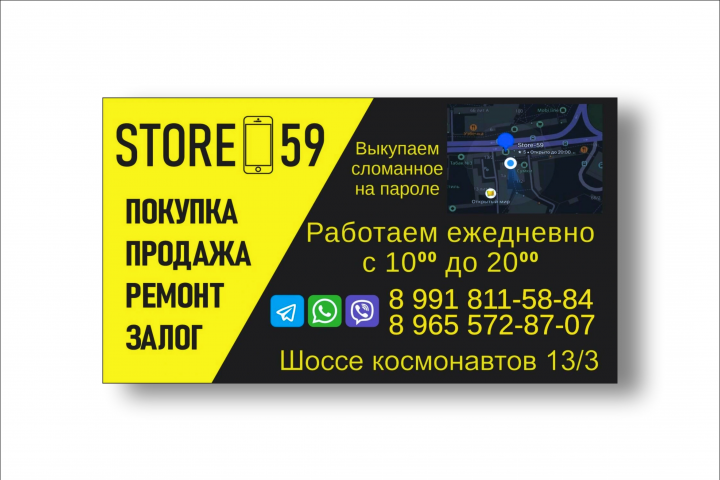 визитка