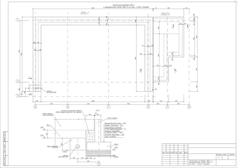 армирование 01.jpg