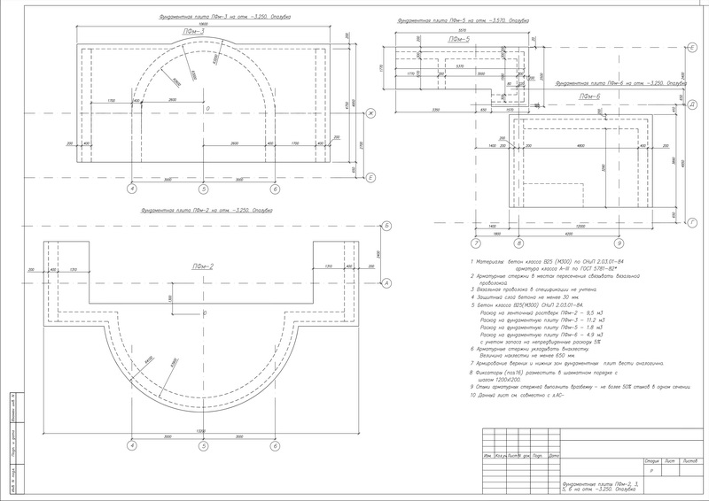 армирование 02.jpg