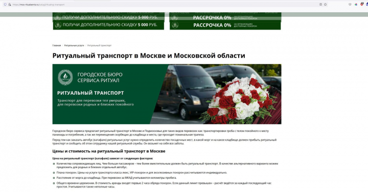 Добавление страницы