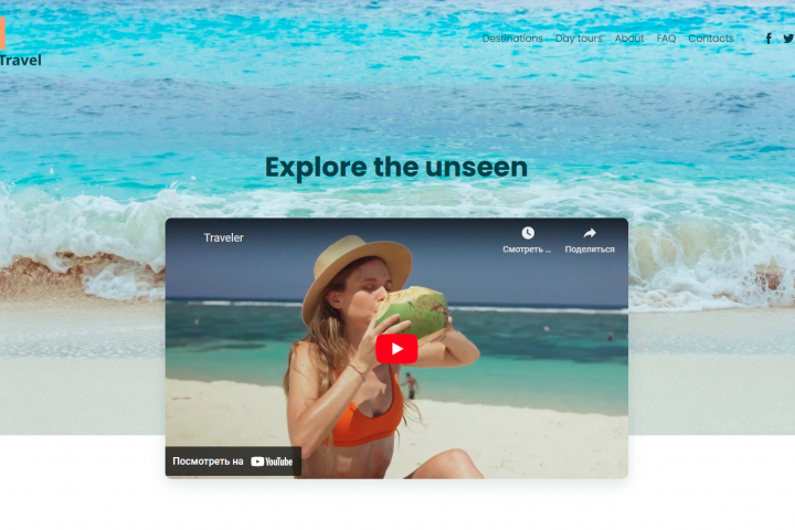 Design for the company Dehora Travel