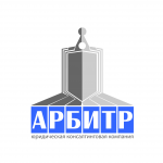 Логотип - дубль для "Арбитр"