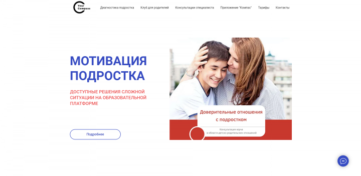 LandingPage "Yourcompass"