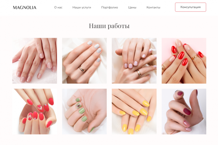Лендинг на Ukit платформе