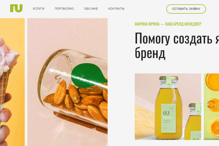 Лендинг на Ukit платформе