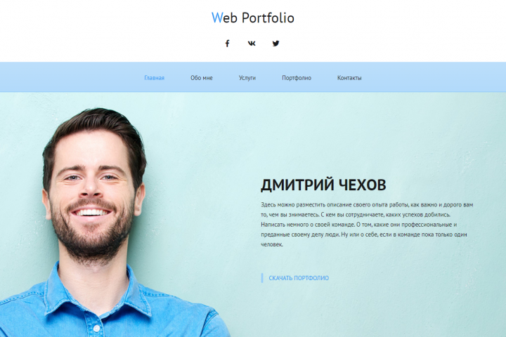 Лендинг на Ukit платформе