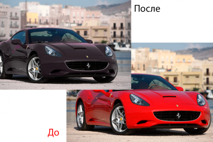Фотошоп