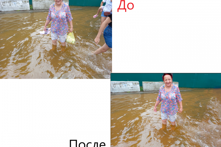 Фотошоп