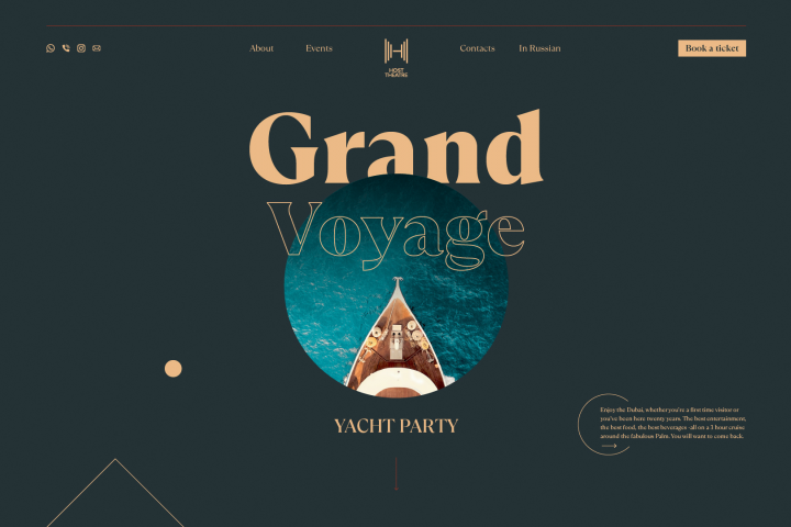 Лендинг Host Grand Voyage