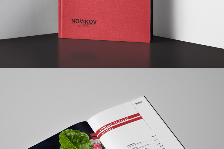 Меню Novikov