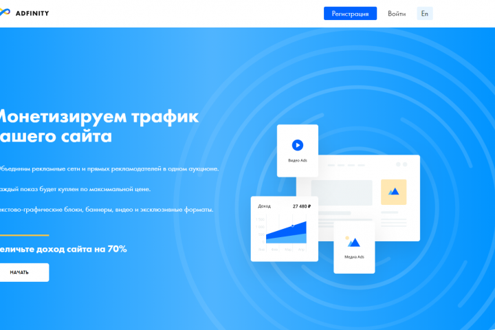 Adfinity