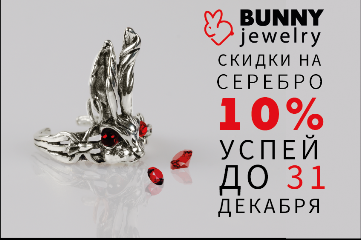 Листовка для ЮС
