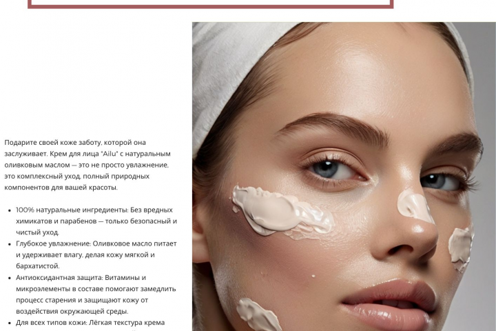 Продающий текст