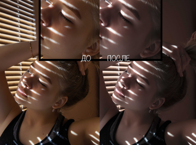 Детальная ретушь кожи