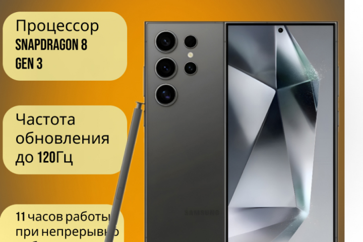 Баннер