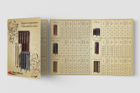 Буклет А4 для компании Heatwave