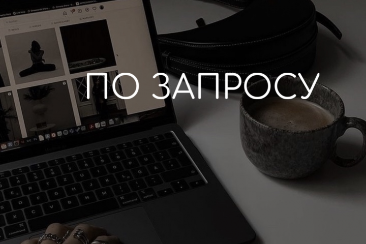 Маркетинговая стратегия