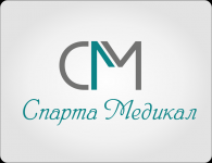 Спарта-Медикал (дезинфицирующе средства)