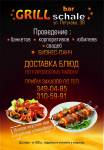 Работа 2883675