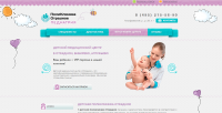 Полтклинника