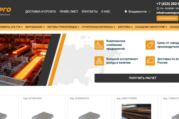 Контент-менеджер