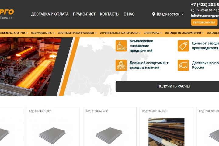 Контент-менеджер, регистрация Компаний в справочниках, каталогах