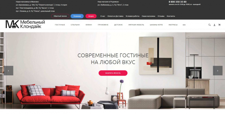 Контент-менеджер, регистрация Компаний в справочниках, каталогах