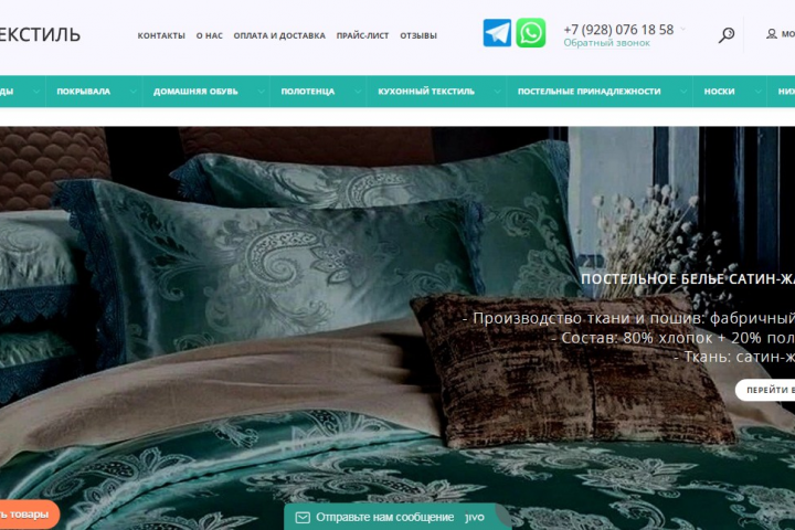 Контент-менеджер, регистрация Компаний в справочниках, каталогах