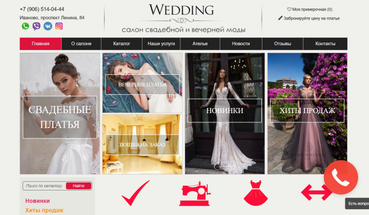 Контент-менеджер, регистрация Компаний в справочниках, каталогах