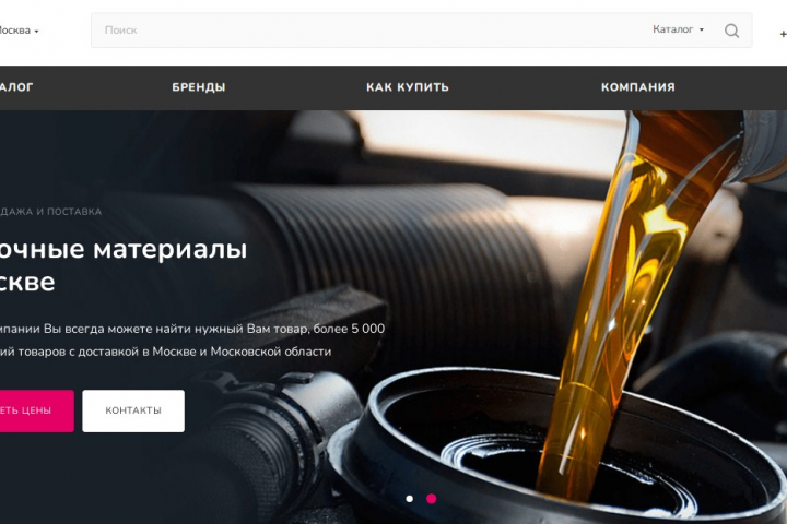 Контент-менеджер, регистрация Компаний в справочниках, каталогах