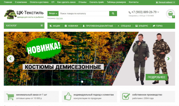 Контент-менеджер, регистрация Компаний в справочниках, каталогах