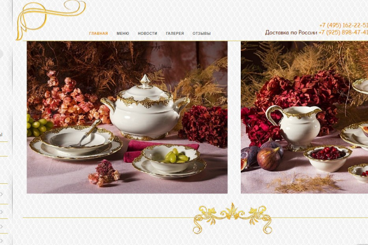 Контент-менеджер, регистрация Компаний в справочниках, каталогах