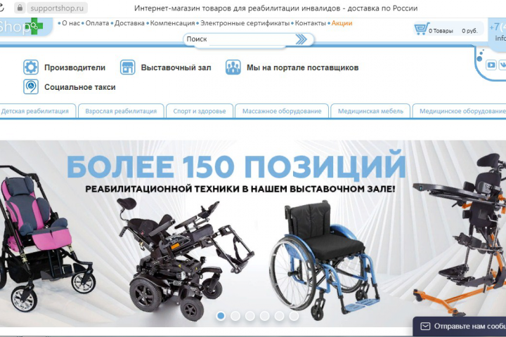 Контент-менеджер, регистрация Компаний в справочниках, каталогах