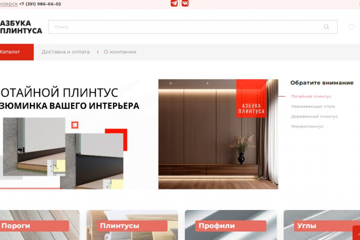 Контент-менеджер, регистрация Компаний в справочниках, каталогах