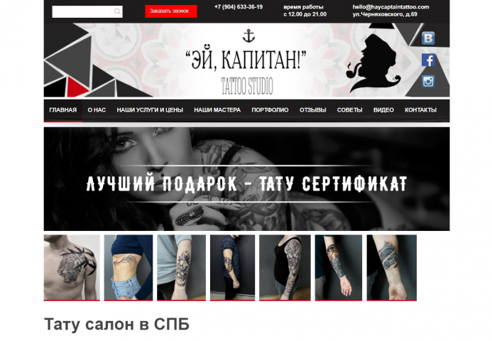 Статьи на сайт Санкт-Петербург