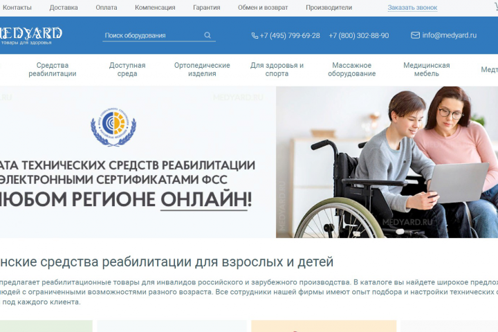 Контент-менеджер, регистрация Компаний в справочниках, каталогах