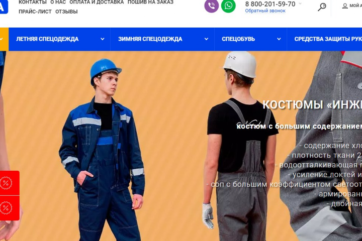 Контент-менеджер, регистрация Компаний в справочниках, каталогах