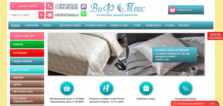 Контент-менеджер, регистрация Компаний в справочниках, каталогах