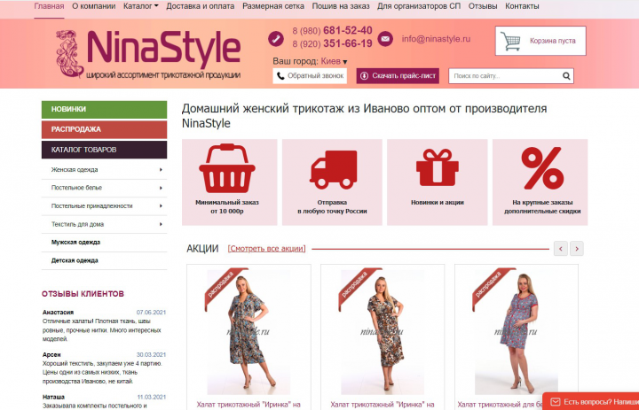 Контент-менеджер, регистрация Компаний в справочниках, каталогах