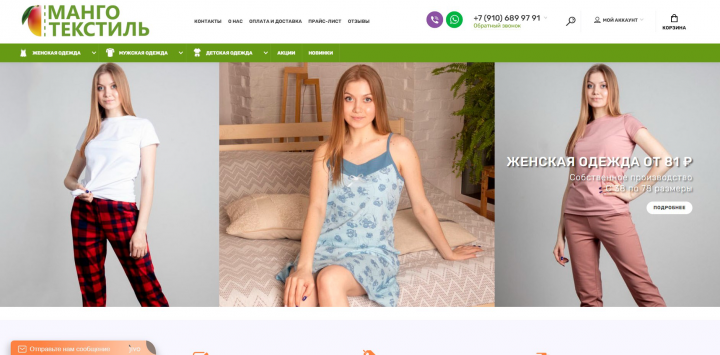 Контент-менеджер, регистрация Компаний в справочниках, каталогах