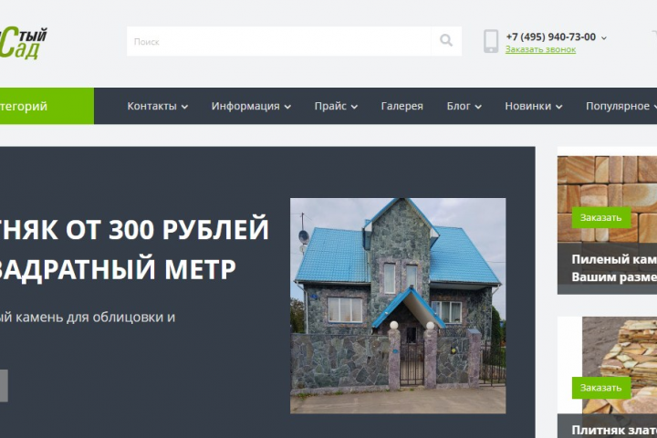 Регистрация Компаний в справочниках, каталогах