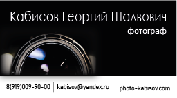 Визитки