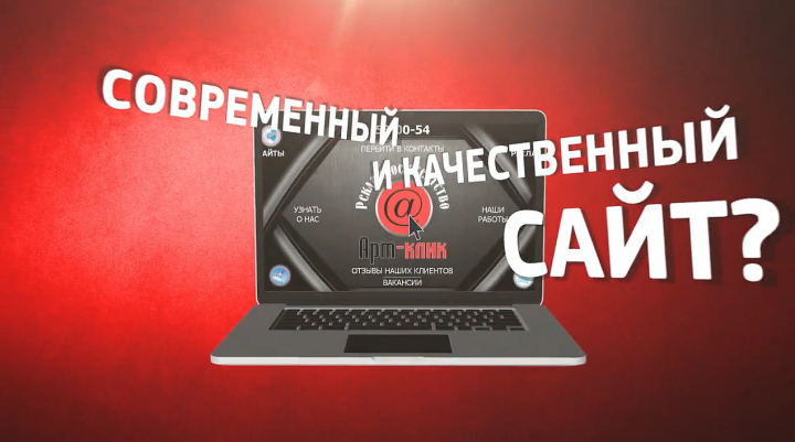 Рекламное агентство