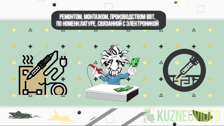 Презентация компании