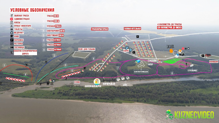 Трекинг промышленного видео, монтаж