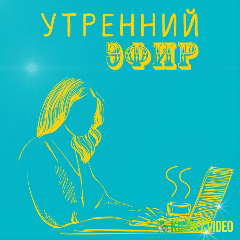 Рекламный пост для instagram