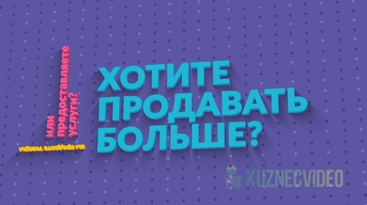 Презентация "Цифровой Витрины"